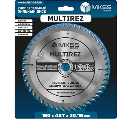 Диск пильный универсальный MKSS Toolbox MU1600 160x48Тх1.4/2.2x20/16мм Multirez MU16004820