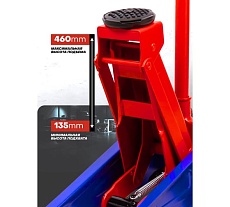 Домкрат подкатной гидравлический YATAFORCE 3т (h min 135мм, h max 460мм) YF-T830025(61855)