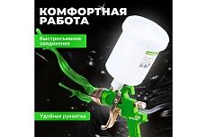 Пневматический краскопульт Eco SG-9500 с манометром EC1536-01