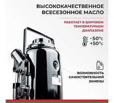 Домкрат БелАК 50 т, TUV, 2 клапана БАК.00038