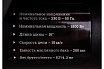 Электрическая цепная пила Gigant 1,8 кВт, 16 дюймов, SF-7J-153