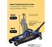 Домкрат подкатной гидравлический Forsage 2,5т h min 90мм, h max 400мм в кейсе F-T830031DS(54787)