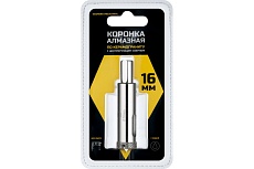 Коронка алмазная по керамограниту и керамике с центрирующим сверлом 16 мм Diamond Industrial DIDCSC016