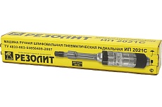 Шлифмашинка Резолит ИП 2021С 137114