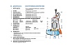 Насос Pedrollo BC 15/50 -N 48SGM82A0AU
