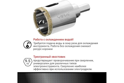 Коронка алмазная по керамике 35 мм VIRA 559504