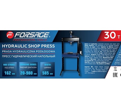 Гидравлический напольный пресс с манометром Forsage 30 т, ручной/ножной привод F-TY30002(15460) F-30002 BIG/дерев/(15460)