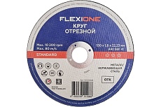 Отрезной круг Standard металл/нержавейка A40 SBF 41, 150x1.6x22.23 мм Flexione 10002408