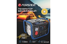 Автономный бензиновый генератор Forsage 650 вт f-fy950-2 57991 F-FY950-2(57991)
