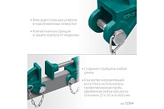 Набор головок для струбцины Kraftool CHST/25-25 на профиль 25x50 мм 32304