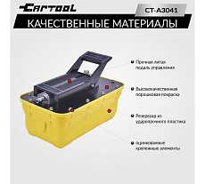 Гидравлический насос Car-tool 2,3 л. с пневмоприводом CT-A3041