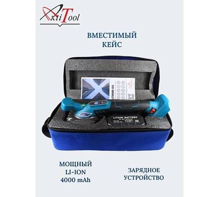 Аккумуляторная виброприсоска для укладки плитки AktiTool vp20 кейс, 5 режимов мощности 101802