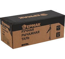 Ручная рычажная таль Ермак 0,75 т, 1,5 м 737-064