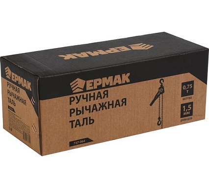 Ручная рычажная таль Ермак 0,75 т, 1,5 м 737-064