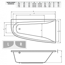 Акриловая ванна Vayer Boomerang 170x90 L