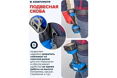 Ударный аккумуляторный гайковерт Forsage в кейсе F-WT02F1162(51883)
