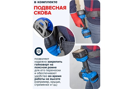 Ударный аккумуляторный гайковерт Forsage в кейсе F-WT02F1162(51883)