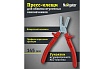 Пресс-клещи Navigator NHT-CT04-025x25 61259