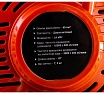 Бензопила 2,2 л.с., 18 дюймов, Gigant YD-KW05-4518
