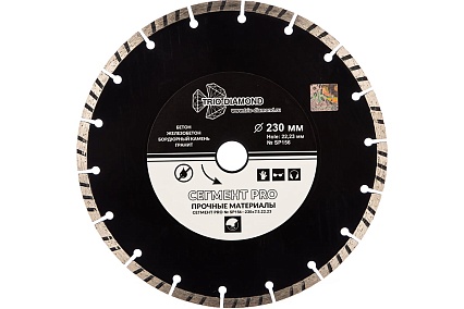 Диск алмазный отрезной Сегмент PRO (230х22.2 мм) TRIO-DIAMOND SP156