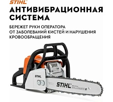 Бензопила Stihl MS 170 Picco 14&quot;, 3/8&quot;, 1.1 мм + набор заточной, без чехла 11302000558к