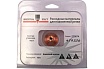 Экран 45A ручной для Powermax 45 (аналог 220674) SIGMACUT 479326