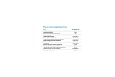 Распределительный коллектор с гидравлическим разделителем Essan гру+кмг 60-3вн с 3-мя кронштейнами EKRG-000603VN