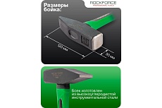 Молоток слесарный Rockforce 600г RF-T7606(58373)