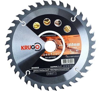 Диск пильный по дереву 160x20 мм, 36T KRUGO WA160036