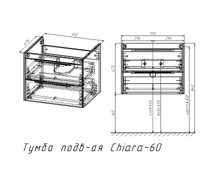 Мебель для ванной Vincea Chiara 2D 60 см G.Stone