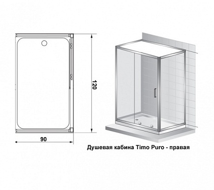 Душевая кабина Timo Premium Puro H-510R 120x90, правая