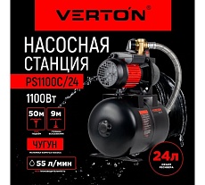 Насосная станция Verton AQUA PS1100C/24 01.13297.13548