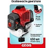 Мотокоса бензиновая GEOS GT 226 B 237100