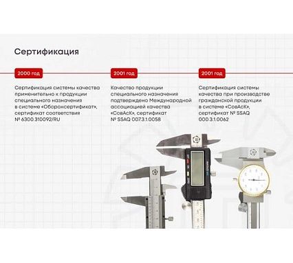 Сверло длинное (16.5х265х165 мм; КМ2; Р6М5) Туламаш 61820