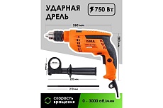 Набор инструментов с электрической дрелью ISMA 95 предметов 220 В,750 Вт, 0-2900 об/мин, в кейсе ISMA-1095(51106)