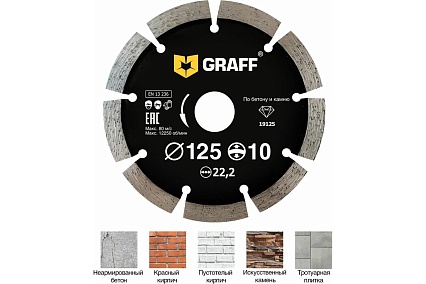 Диск алмазный сегментный по бетону и камню (125x10x2x22.23 мм) GRAFF 19125
