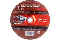 Круг зачистной для металла EXPERT (230х6.4 мм) Maxweld KREX23064