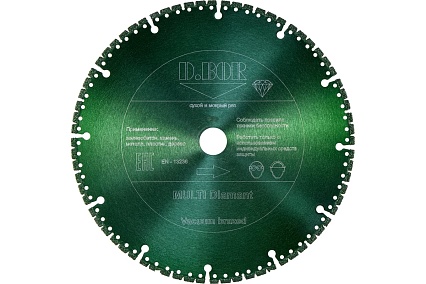Диск алмазный MULTI Diamant V-4 (125x2.2x22.23 мм) D.BOR MU-D-0125-022