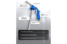 Пневмопистолет для гравитекса Forsage F-BG-01(58671)
