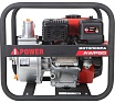 Бензиновая мотопомпа для чистой воды A-iPower AWP50 30121