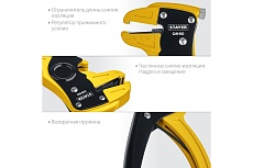 Автоматический стриппер Stayer Professional CS-50 0.2 - 6 мм2 22636_z01