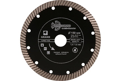 Диск алмазный отрезной Турбо ультратонкий Grand hot press (150х22.23 мм) TRIO-DIAMOND GTT703