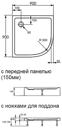 Поддон для душа Agger A01-090TCR/T 90x90 четверть круга