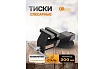 Тиски стальные с наковальней FORSTIME 8"-200мм FT-6540708(59916)