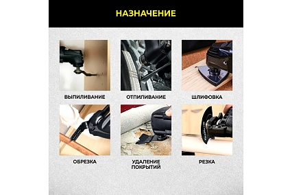 Аккумуляторный реноватор Technicom 20В, 2Ач, 5000-20000 кол/мин, 6 скоростей, 3° угол колебания TC-CM620