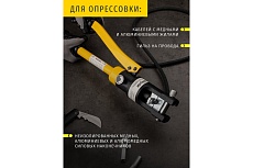 Гидравлический пресс Navigator 93 584 nht-pg02-a-16-240 асд, 16-240 мм2 93584