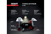Заточной станок Gigant Professional ZS-40L 400Вт, 2950 об/мин, диаметр круга 200мм GP-400L