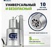 Вибрационный насос Сибртех СВН300-10 кабель 10 м 99301