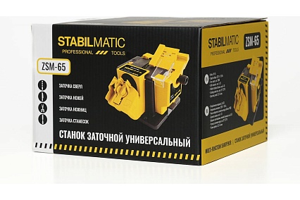 Станок для заточки сверл, ножей и ножниц STABILMATIC ZSM-65