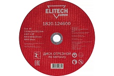 Диск отрезной по стали (230х2х22 мм) Elitech 1820.124600 198550